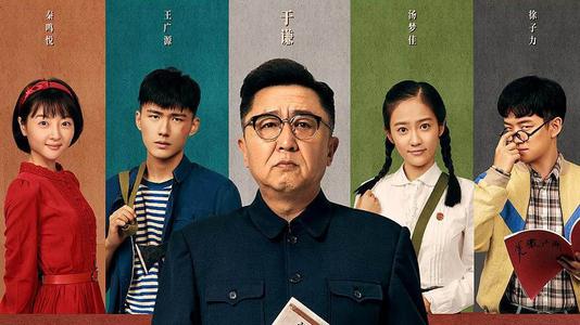 普通高中学校毕业证书